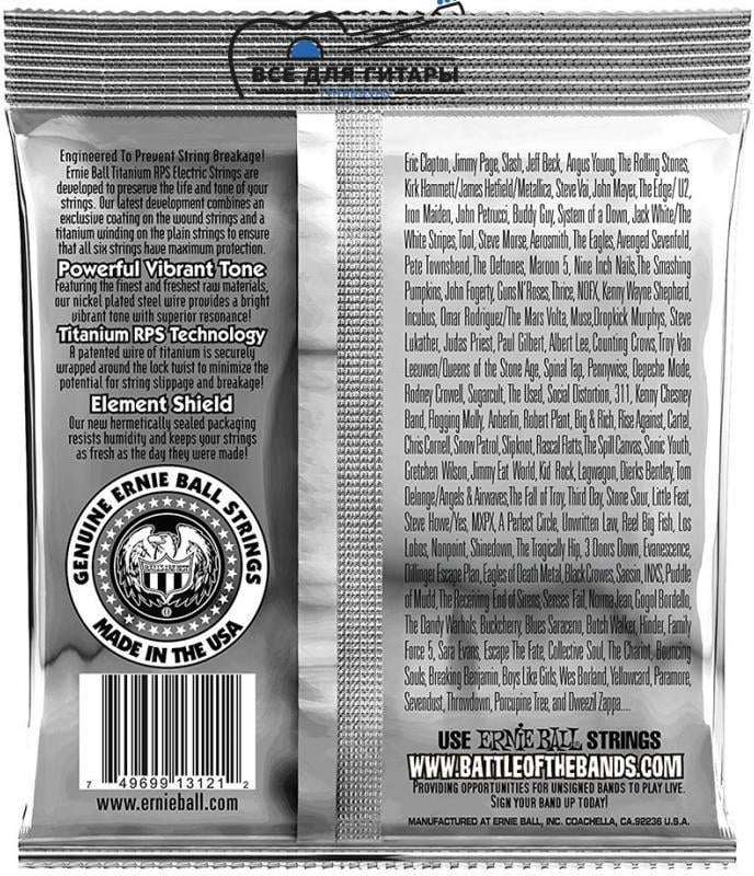 Ernie Ball 3121 Regular Slinky Coated Titanium 10-46 Electric Guitar String Set 2